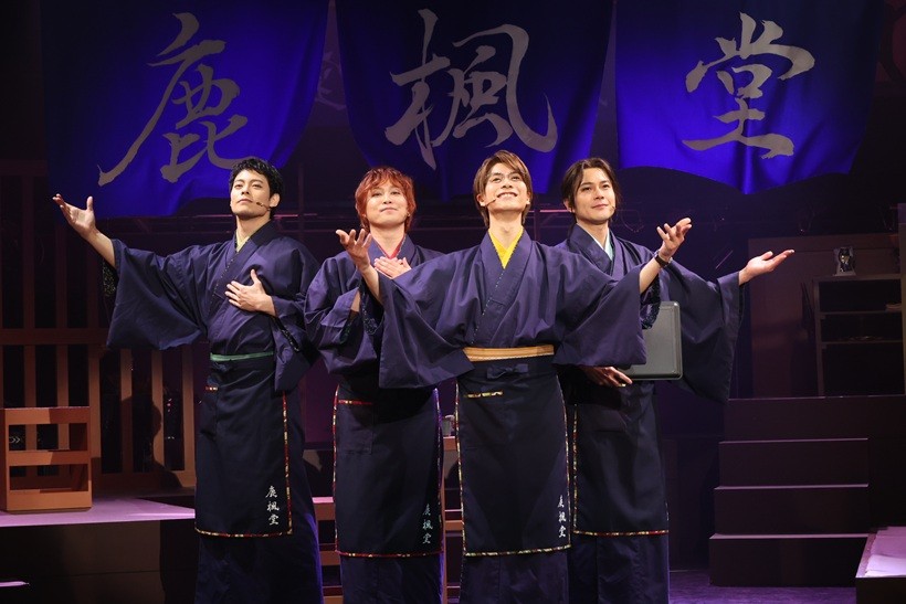 【舞台写真あり】清水ユウ作の人気コミック「鹿楓堂よついろ日和」公演初日関係者コメント＆初日観劇レポート