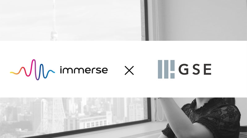 immerse（イマース） × GSE