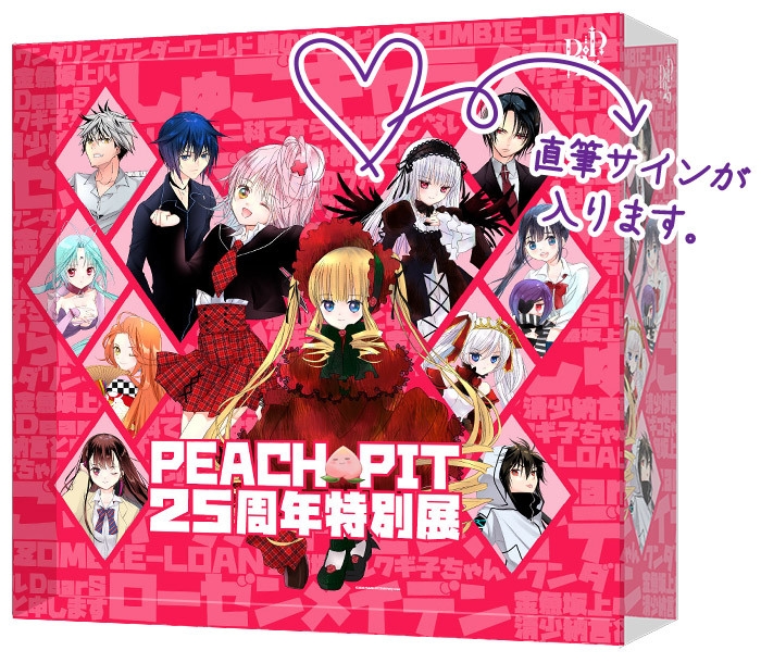 直筆サイン入りオリジナルアクリルブロック　