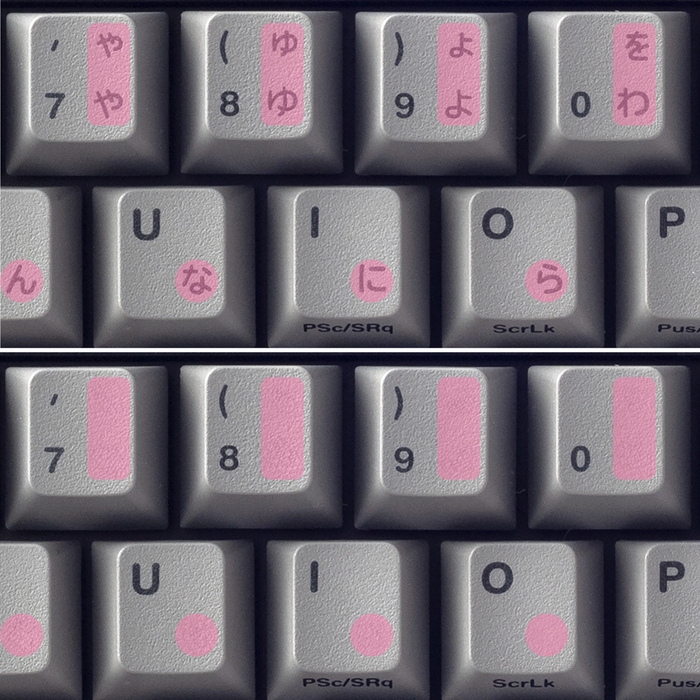 かなあり/かななしキーキャップ拡大比較