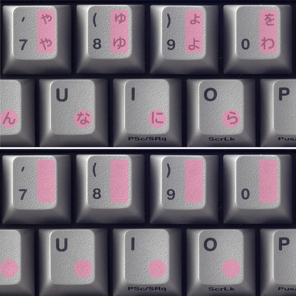 かなあり/かななしキーキャップ拡大比較