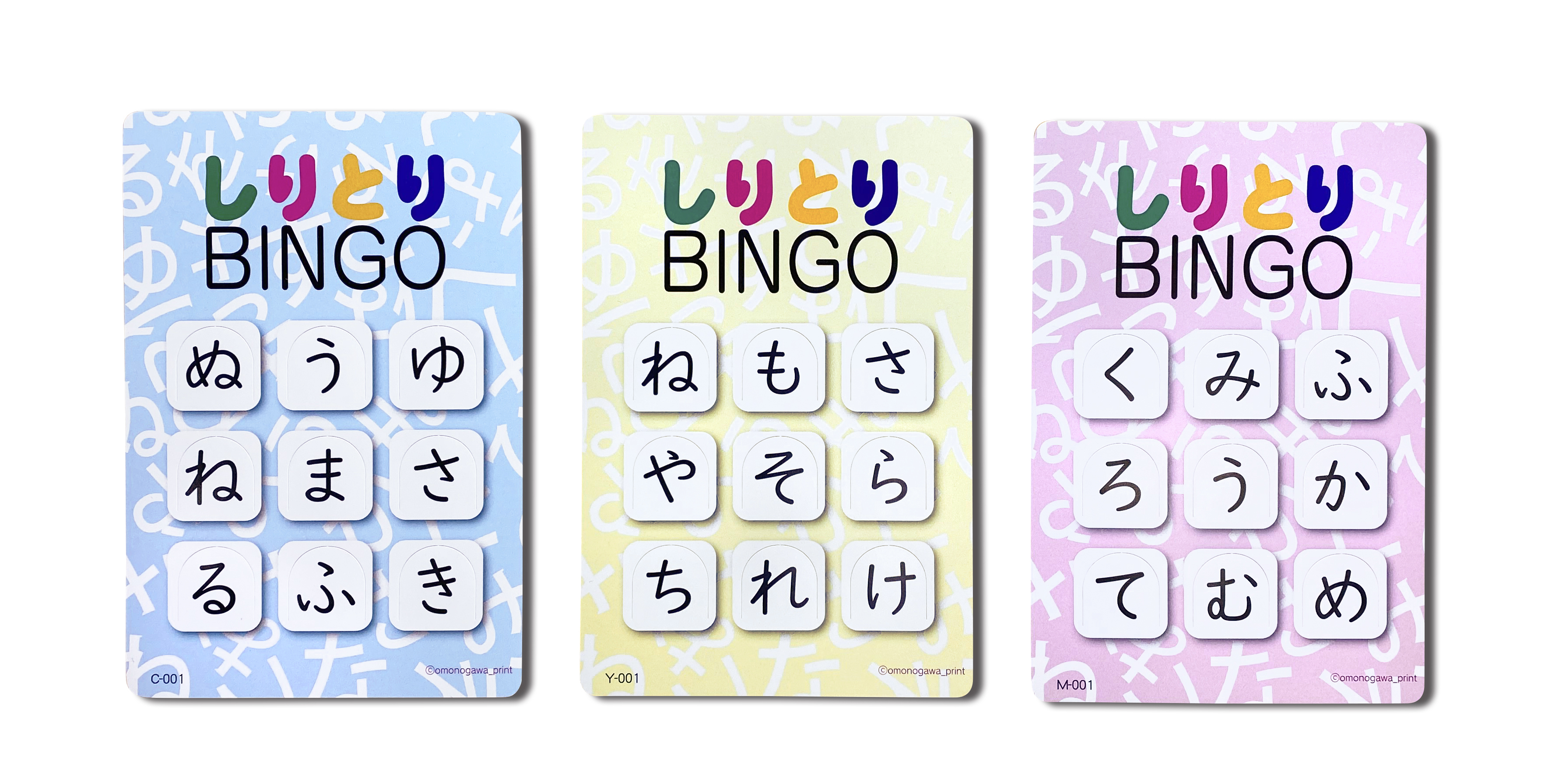 今年の敬老の日のプレゼントは、おうち時間を楽しむ脳トレゲーム「しりとりBINGO」