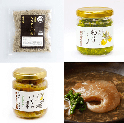 お店お手製の逸品の数々がご自宅で