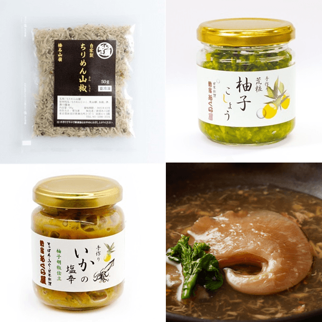 お店お手製の逸品の数々がご自宅で