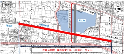 近鉄長野線（喜志・富田林間）高架化完成 6月10日(土)、下り線(河内長野方面)を高架化します。