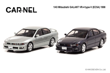 三菱ギャランVR-4が1/43スケールミニカーになって登場！ トリガーモーブ(紫)・シルバー各色限定300台で11/5～予約開始！
