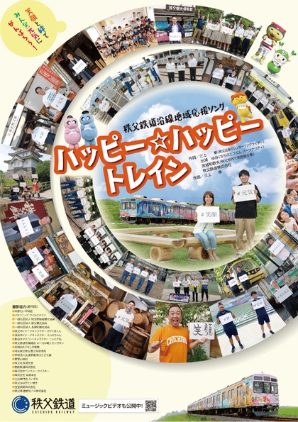 ポスターイメージ