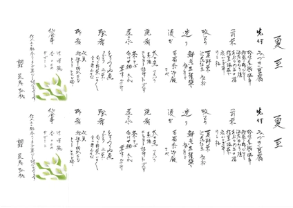誰にも邪魔されない特別な時間！ 2020年6月10日より旅館一棟貸切プランを開始。 湯河原温泉おやど瑞月で非日常のひとときを