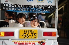 乗車の様子