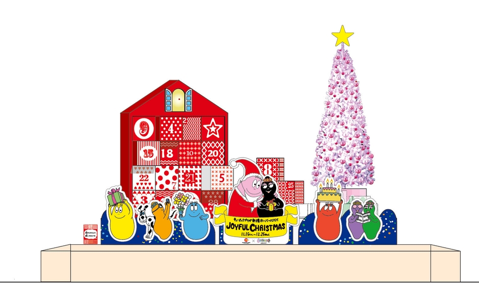 バーバパパ クリスマスディスプレイ&ガーデン