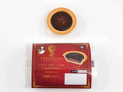 テオブロマ土屋公二シェフ監修  ショコラタルト　イメージ画像