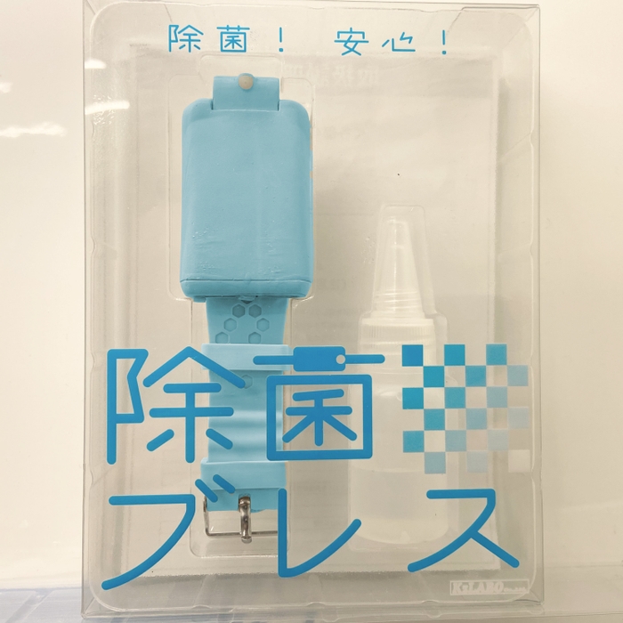 ブルーセット