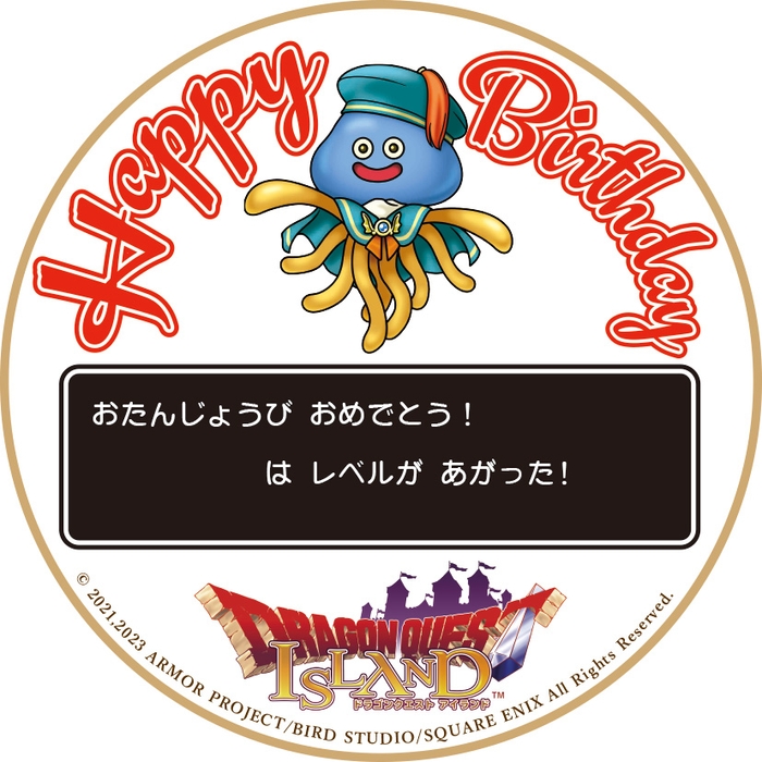 ▲誕生日お祝いステッカー