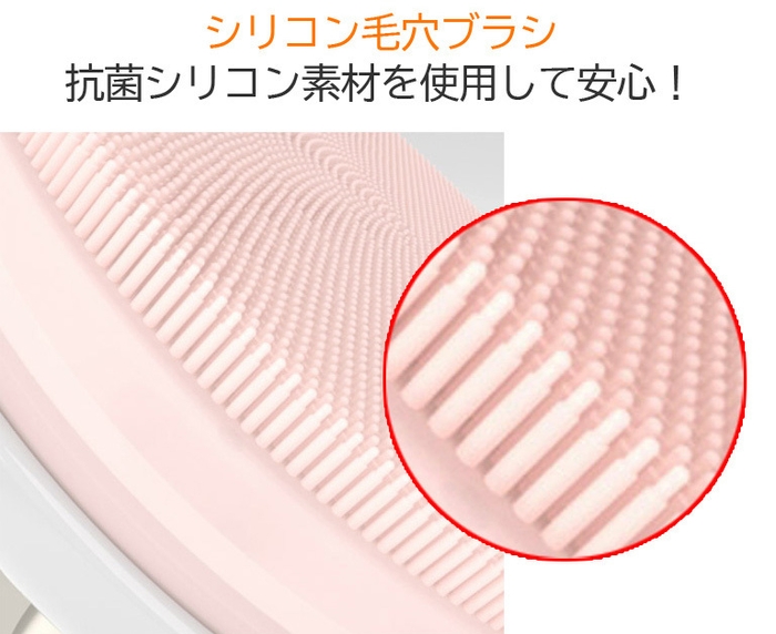 抗菌シリコン