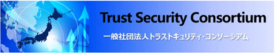 TSC