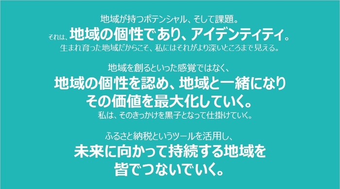 プレゼンシート抜粋 9