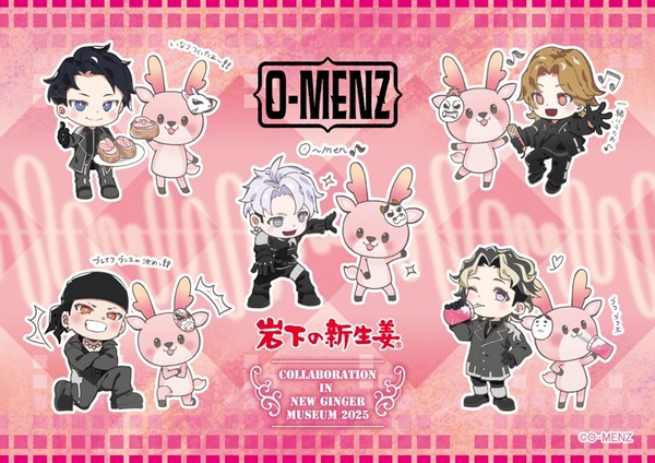 O-MENZとイワシカちゃんのなかよしランチョンマット