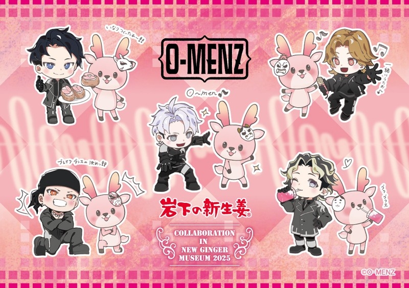 O-MENZとイワシカちゃんのなかよしランチョンマット