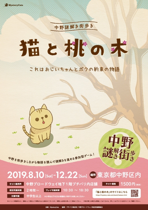 チラシ