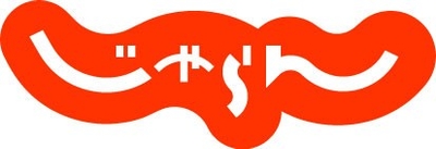 『じゃらん』ロゴ