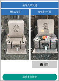 Works写真変更
