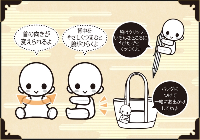 ぴたぬい 愛染国俊 / 鯰尾藤四郎 / 明石国行 / 蜻蛉切06