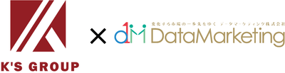 株式会社ケイズグループ　×　データマーケティング株式会社