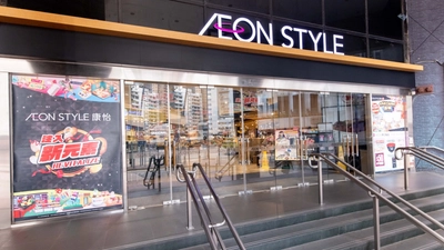 【手のひらサイズのバッグシリーズ「NANOPLUS」】香港「AEON STYLE 康怡」で初の海外ポップアップストアを実施