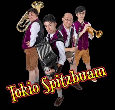 「東京シュピッツブアム」