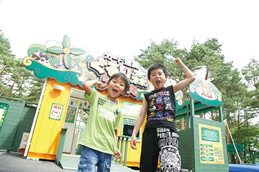 一周年記念の特別プラン！富士山の麓のテーマパーク「富士すばるランド」の入園券付宿泊プラン登場！【ふじざくらイン】