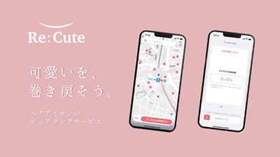 <ReCute>
