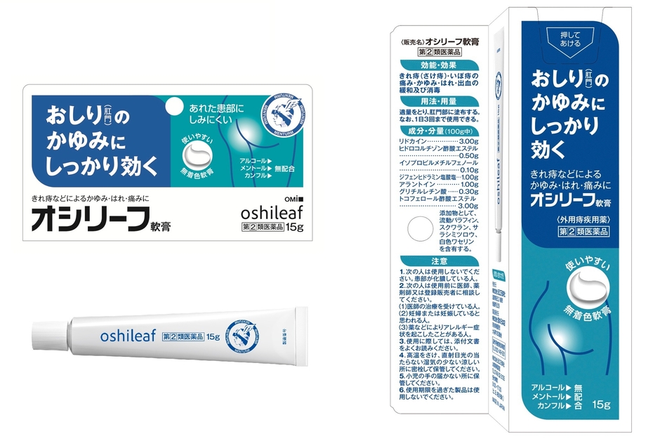 オシリーフ軟膏(左上：表面、左下：容器、右：裏面)