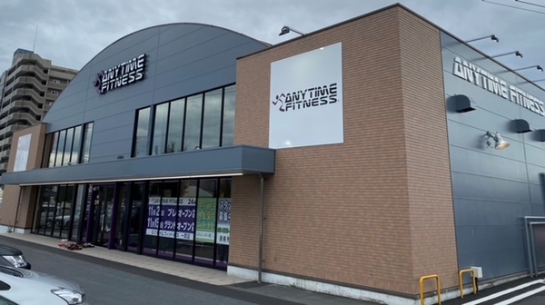 エニタイムフィットネス一関店