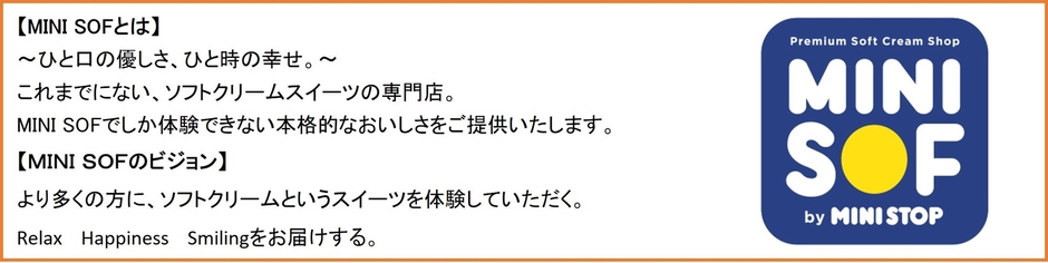 コンセプト