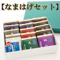 テーマは「なまはげ」 地元企業と学生が共同で開発する商品デザインが間もなく完成