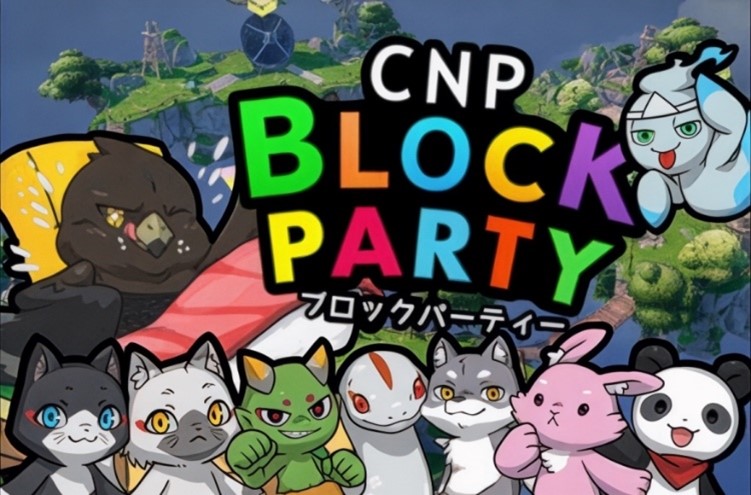 CNPが次に現れたのはフォートナイト!? コミュニティと作り上げる新しいIPを活用した 「CNP×異世界ブロックパーティー」をリリース!!