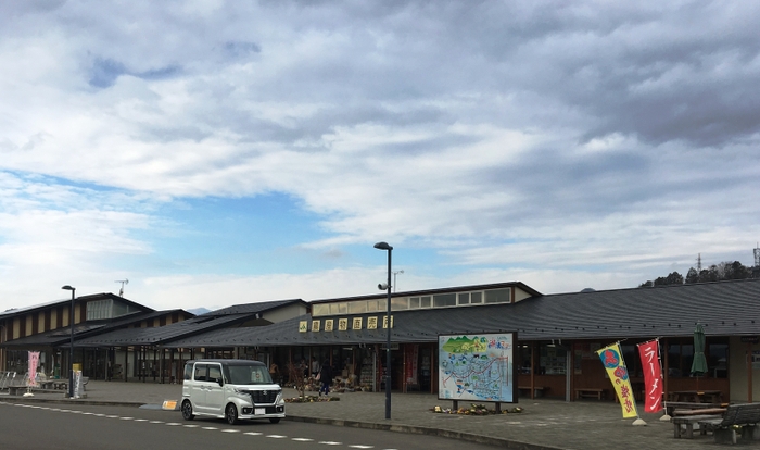 道の駅「湧水の郷しおや」