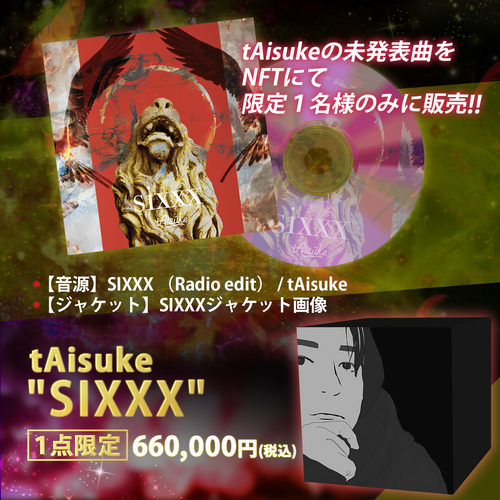 【数量限定版】tAisuke "SIXXX"