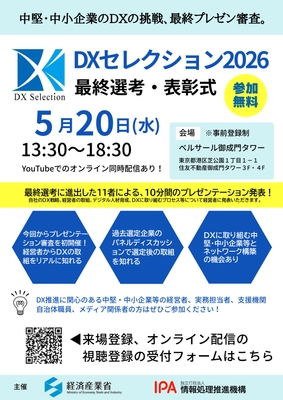 ご案内チラシ1
