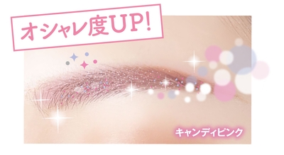 眉