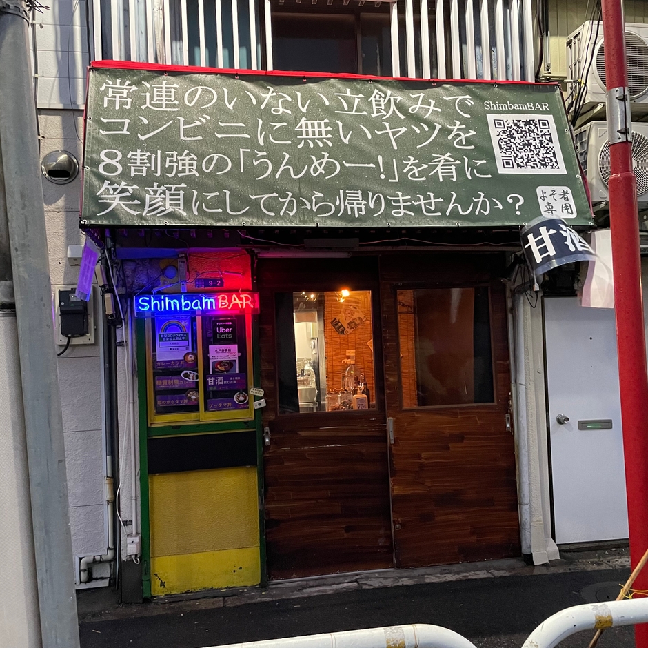 インパクトのある外観