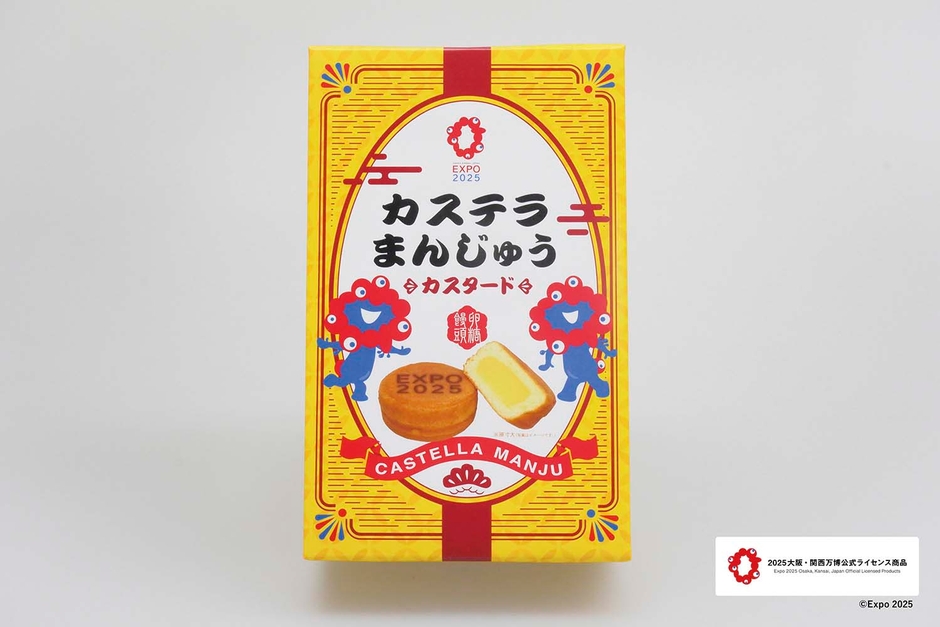 タカチホ ミャクミャクカステラまんじゅう