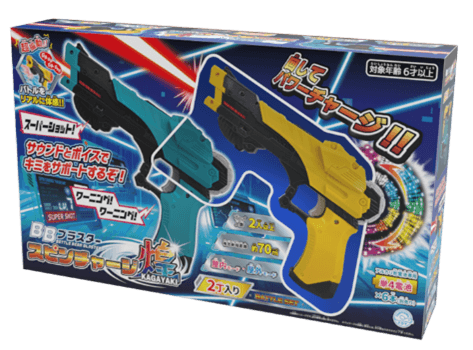 BBブラスター スピンチャージ煌(KAGAYAKI)