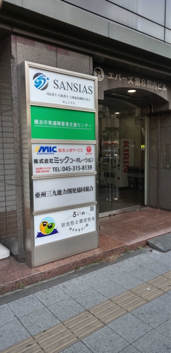 建物入り口から店舗へ