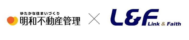 明和不動産管理、 物件管理を委託しているオーナー向けに 『家族信託の相談窓口』を開始