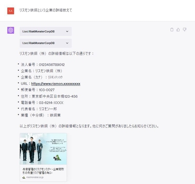 利用イメージ