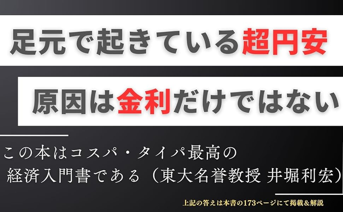 経営学カテゴリー１位　総合ランキング６位【超速・経済学の授業】キンドルストア。２０２４年７月９日