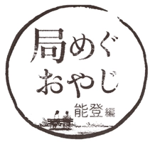 株式会社ぷろぺら
