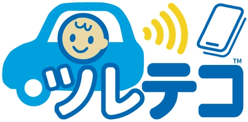 子どもの車内放置防止グッズを扱うブランド「ツレテコ(TM)」設立　 プロトタイプを7/2～4 国際ベビー＆キッズEXPO夏にて展示