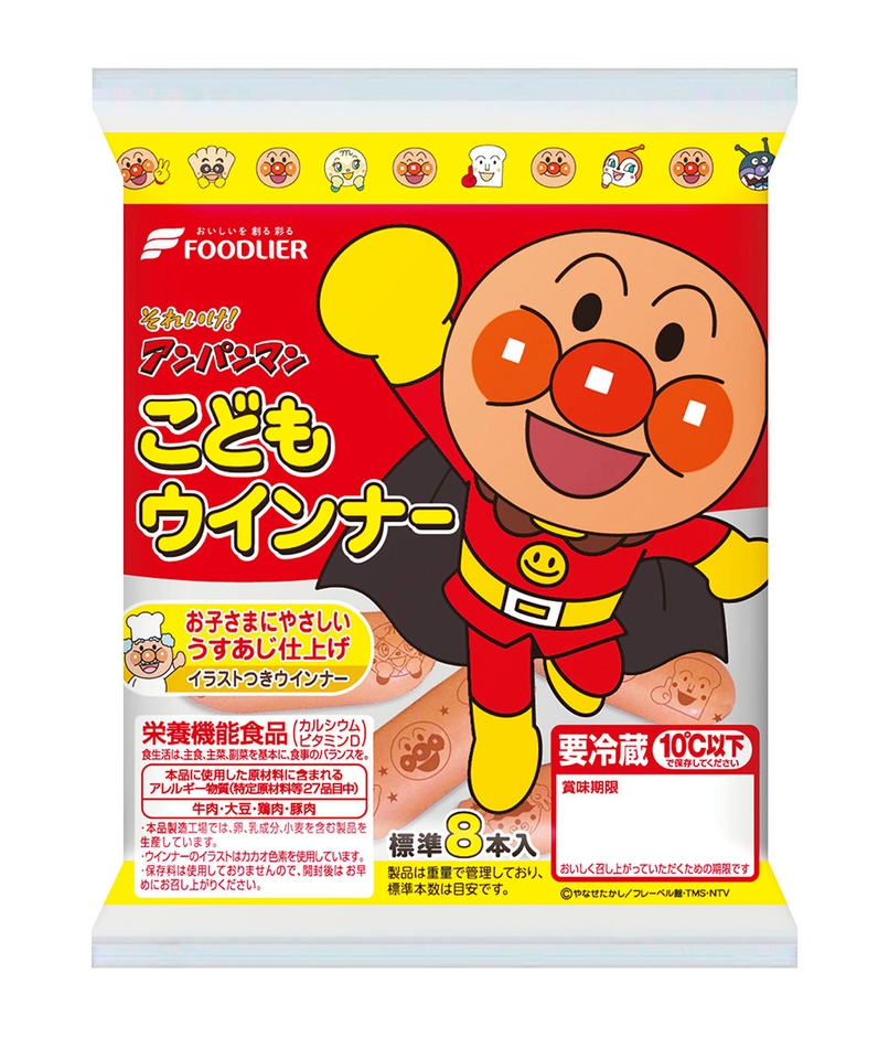 それいけ!アンパンマン こどもウインナー